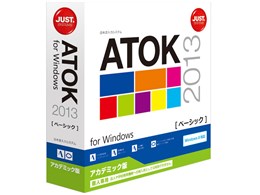 ATOK 2013 for Windows [x[VbN] AJf~bN