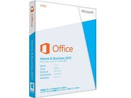 マイクロソフト Office Home and Business 2013 価格比較 - 価格.com