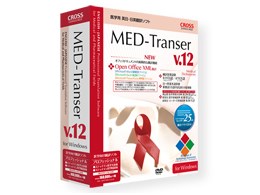 MED-Transer V12 vtFbVi for Windows