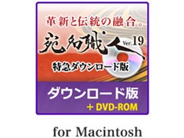 ElVer.19 }_E[h (_E[h+AbvO[h(DVD)) [for Mac]