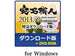 El2013 Premium }_E[h (_E[h+DVD) [for Windows]