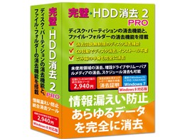 EHDD 2 PRO Windows 8Ή