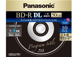 ブルーレイディスク 50gb panasonic」の人気商品一覧 | 安い商品