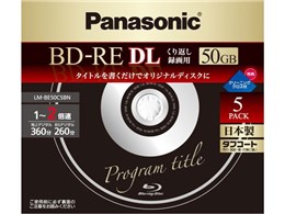 LM-BE50C5BN [BD-RE DL 2{ 5g]
