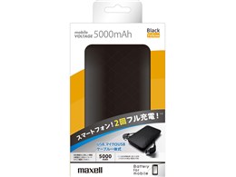 mobile VOLTAGE MPC-C5000YE [�C�G���[]