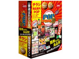 x}CeB POP in Shop10