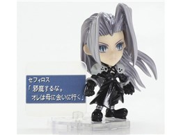 FINAL FANTASY TRADING ARTS  mini ZtBX t t@Cit@^W[VII