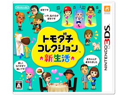 Amazon | 『とびだせ どうぶつの森 amiibo+・トモダチ