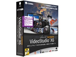 VideoStudio Ultimate X6 ʗD/AbvO[h