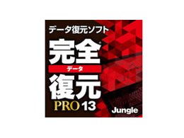 ���S�f�[�^����PRO13 �_�E�����[�h��