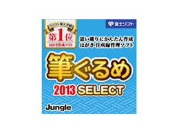 M 2013 Select _E[h