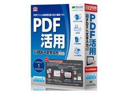 �₳����PDF�֕������� PRO v.8.0