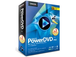 PowerDVD 13 Pro