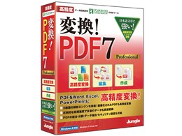 �ϊ�!PDF7 Professional