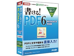 ������!PDF6 Windows8�Ή���
