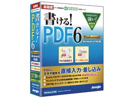 !PDF6 Professional Windows8Ή
