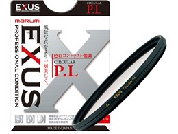 マルミ光機 EXUS CIRCULAR P.L 67mm 価格比較 - 価格.com