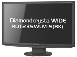 PCモニター 液晶ディスプレイ rdt23」の人気商品一覧 | 安い商品