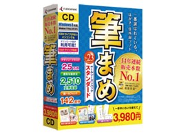 M܂Ver.23 I[V[YpbN X^_[h