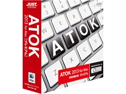 ATOK 2013 for Mac [v~A]