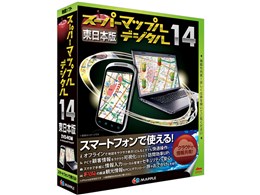 スーパーマップル・デジタル」の人気商品一覧・価格比較 - 価格.com