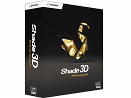 Shade 3D Professional ver.14