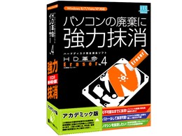 HD�v��/Eraser Ver.4 �A�J�f�~�b�N��