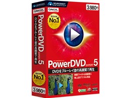 PowerDVD EXPERT 5