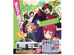 1/24 Ɏ No.33 ͂炭܁I Kunny'z JZX100`FCT[