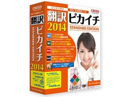 |sJC` 2014 for Windows AJf~bN