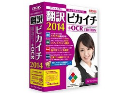 |sJC` 2014 + OCR for Windows AJf~bN