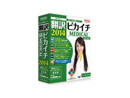 |sJC` fBJ 2014 for Windows