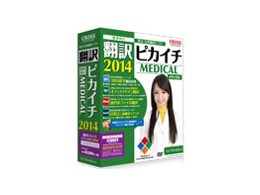 |sJC` fBJ 2014 Xebh}pbN for Windows