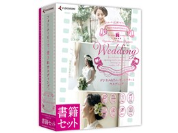 fWJde!![r[VA^[4 Wedding ЃZbg