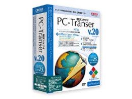 PC-Transer |X^WI V20 vtFbVi DҔ