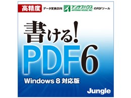 ������IPDF6 Windows 8�Ή� �_�E�����[�h��