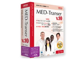 MED-Transer V10 vtFbVi for Mac