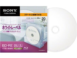 20BNE1VHPC2 [BD-RE 2{ 20g]