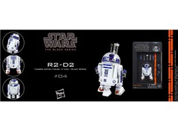 ANVtBMA X^[EEH[Y 6C` ubN #004 R2-D2