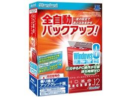 HDv/BackUp Ver.12s Standard 芷/AbvO[h