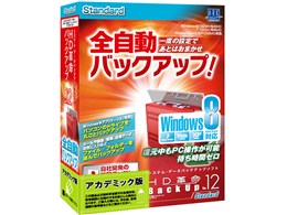 HDv/BackUp Ver.12s Standard AJf~bN