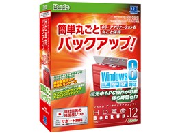 HDv/BackUp Ver.12s Basic ʏ