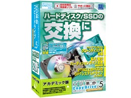 HDv/CopyDrive Ver.5s with Partition EX2s AJf~bN