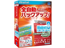 HDv/BackUp Ver.12s Standard ʏ