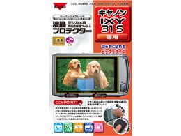 ixy32sの人気商品・通販・価格比較 - 価格.com ixy32sの人気商品・通販・価格比較 - 価格.com