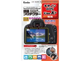 eos kiss x7の通販・価格比較 - 価格.com