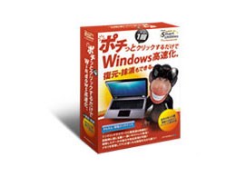 iTools Smart Utilities Professional