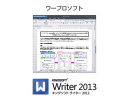 KINGSOFT Witer 2013 _E[h