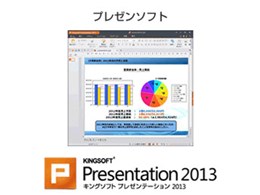 KINGSOFT Presentaion 2013 _E[h