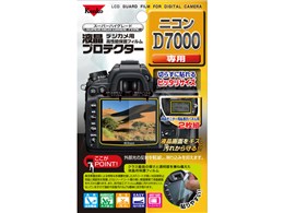 KLP-ND7000